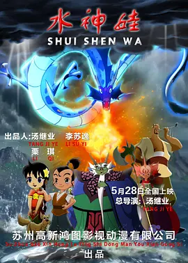 久久夜色精品国产