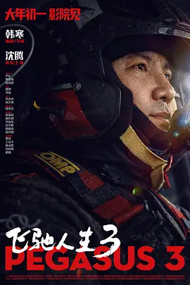 联合早报 首页即时新闻报道