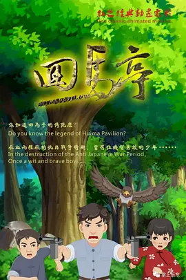 男女啪啪无遮挡网站