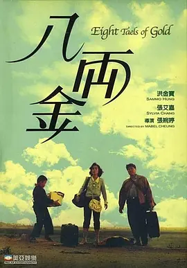 国产午夜电影院