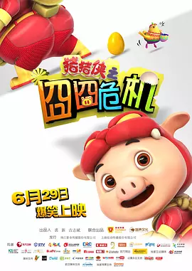 亚洲国产精品一区二区三区