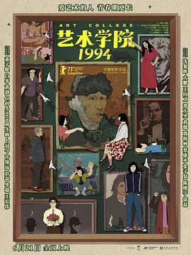 三级五月天