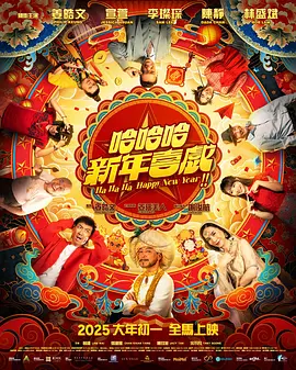 国产午夜亚洲精品不卡电影