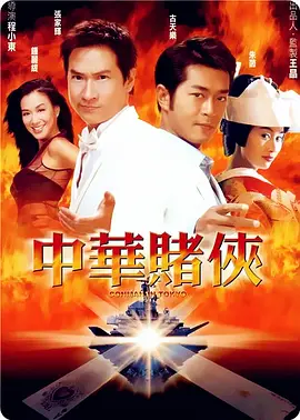 权力的游戏第八季在线完整观看