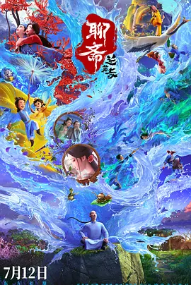 久久爱另类一区二区小说