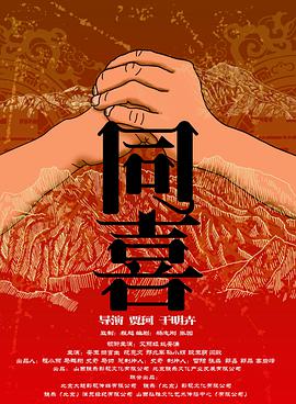 久久亚洲精品一区成人