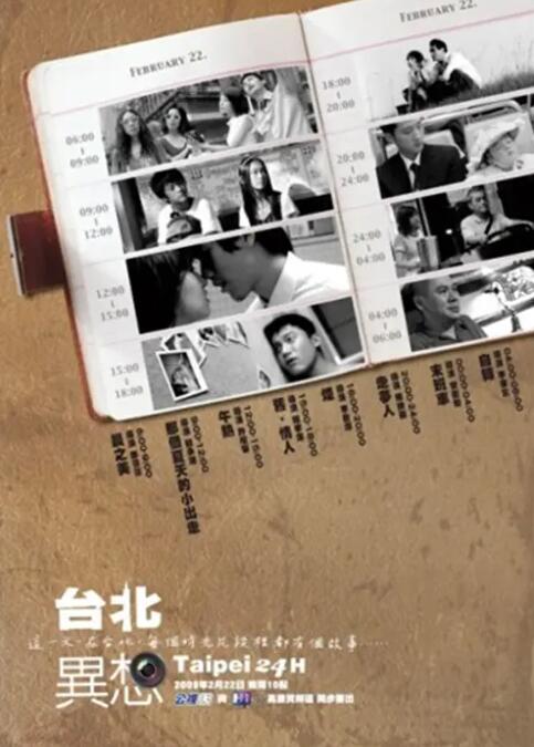 成年男女拍拍拍免费视频