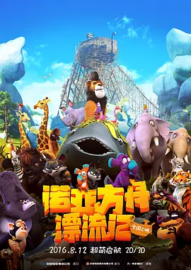 欧美a色爱欧美综合v