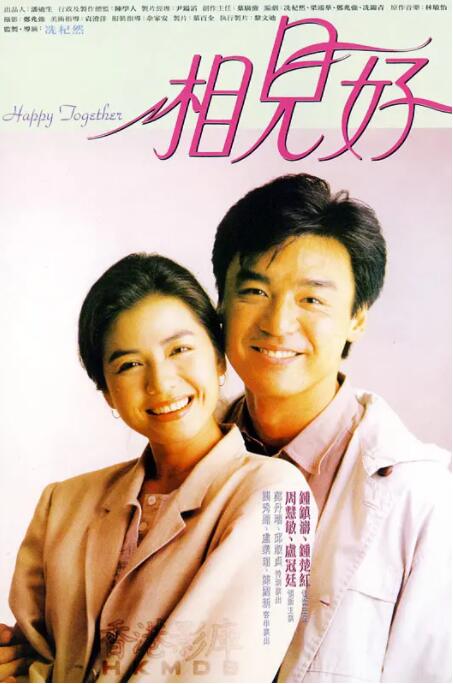 受辱侠女1～52