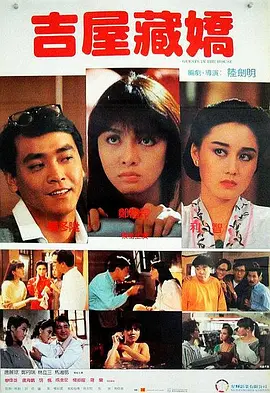 可疑的生活