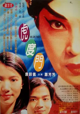 致命女人第一季在线看免费高清