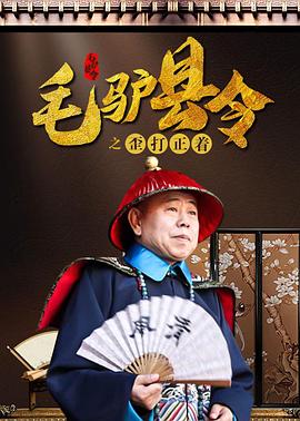 再生人电影在线观看国语版