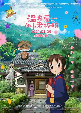 强烈高潮颤抖合集