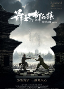 龙谷