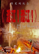 亚洲国产成人久久综合电影