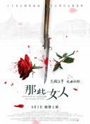 五月深爱婷婷
