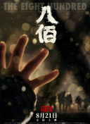 久久久久大香线焦