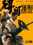 象人cos捆绑丨vk