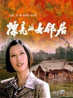 国产精品久久久久久久福利院