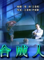 妻子在自慰中