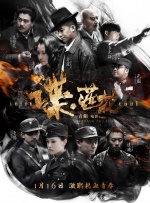 东方影库存1800d