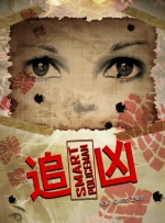 成人免费高清在线视频