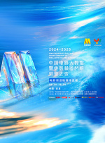 成人午夜影院在线观看