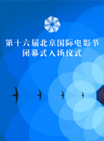 朋友的朋友3中汉字晋通话
