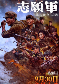 五月天激情播播
