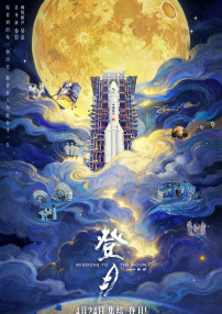 讯图dsp官网