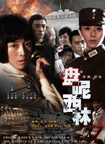 在线亚洲播放