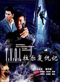 国产欧美一区二区三区在线看