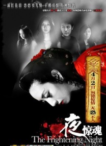 欧美污片
