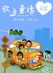 成人爽视频