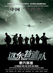 5g罗志祥多人运动网站