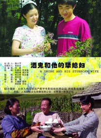 男女激情视频