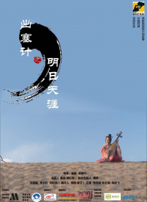 中文字幕一级电影