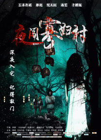 av伦理