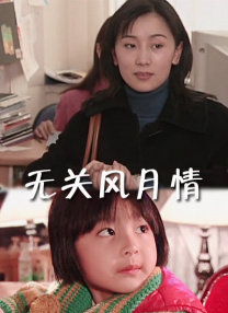 波多野结在线观看
