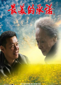 国产97色在线|亚洲