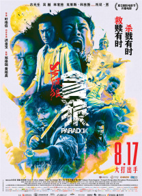 分享一个无毒不卡免费国产