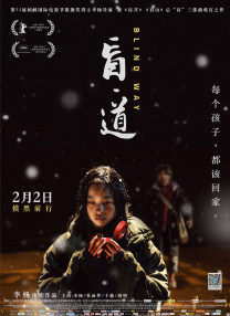 淫香阁