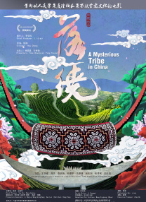 巴黎夜未眠