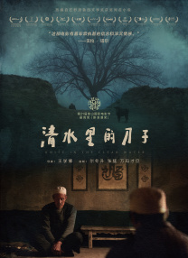 亚洲免费a