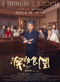 亚洲一区二区三区综合