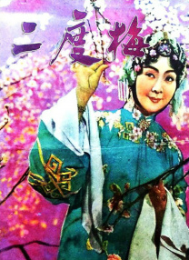 亚洲三区视频在线观看