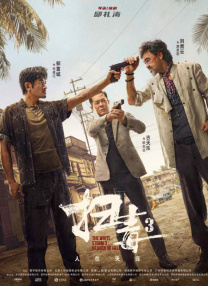亚洲欧美日韩久久一区