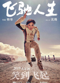 国产一区亚洲二区三区