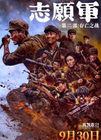 国产精品午夜高清在线观看