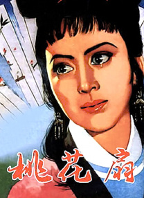 五月婷婷激情六月